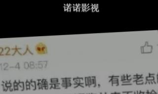 昨天的天天向上