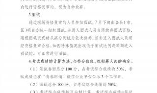 西部志愿者报名