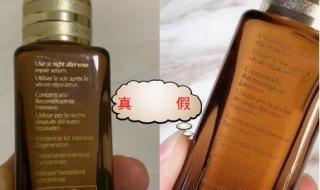 雅诗兰黛小棕瓶真伪