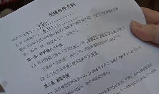 一户多人口降电费