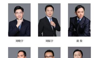 中银律师事务所