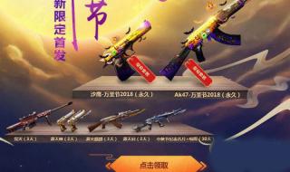 cf中秋活动
